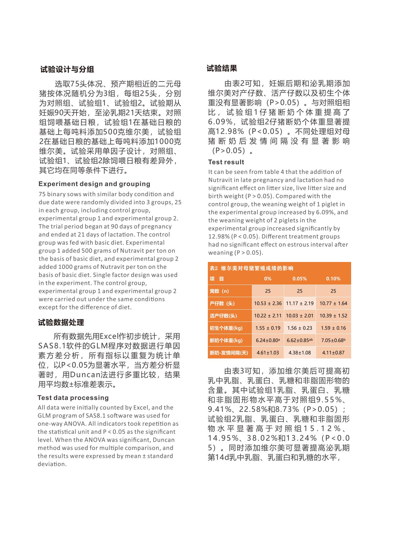 網(wǎng)站文章11.14_14